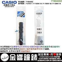 【金響鐘錶】現貨,CASIO LTP-1275D-7A,公司貨,指針女錶,簡潔大方,強調都會優雅氣質,生活防水,手錶 歷史價格詳細信息