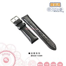 【鐘錶通】加厚系列─高級素面牛皮錶帶─黑色亮面車白線/400110VT 歷史價格詳細信息