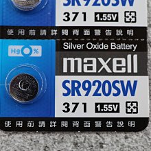 maxell鈕釦型鋰電池1入 CR2016【小北百貨】 歷史價格詳細信息