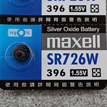 maxell鈕釦型鋰電池1入 CR2016【小北百貨】 歷史價格詳細信息