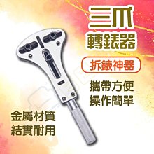 三爪 秒收 機車 手機架 手機支架 摩托車架 機車架 後照鏡 車架 機車支架 摩托車架 自行車架 導航架 腳踏車架 單手 歷史價格詳細信息