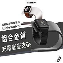Apple Watch 充電線 充電座 充電器 適用 9 8 7 6 5 4 SE 40mm 44mm 41mm 45m 歷史價格詳細信息