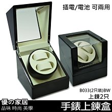 【上手家居】強力無痕貼片 6片組(無痕貼/掛勾貼片/無痕掛勾/置物架貼片/免釘牆/無痕免釘) 歷史價格詳細信息