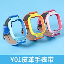 小天才電話手表Q1最新版z6兒童智能視頻通話手錶防水GPS定位4G前後雙攝 歷史價格詳細信息