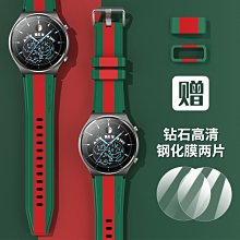 華為 榮耀手錶 GS Pro 智能手表带 商務 金屬 米蘭尼斯 不鏽鋼 輕奢 磁吸 七彩 錶帶 替換帶 腕帶 手錶配件 歷史價格詳細信息