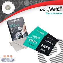 【PolyWatch】Plastic Polish 壓克力刮痕去除劑 / 拋光劑研磨劑 5g 歷史價格詳細信息