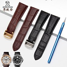 卡地亞牛角戒指，2440150 NO7680 歷史價格詳細信息