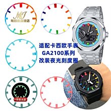 農家橡樹王鶴棣手錶男士運動機械電子潮流女學生初高中青少年 歷史價格詳細信息