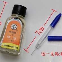 計時器上海手五廠金雀牌電子秒SJ9-2II定時器計分器倒計時J9-2II 歷史價格詳細信息