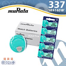 【鐘錶通】muRata 337 SR416SW / 1.55V / 單顆 / 日本製├鈕扣電池/手錶電池/水銀電池┤ 價格比較,價格查詢,歷史價格詳細信息