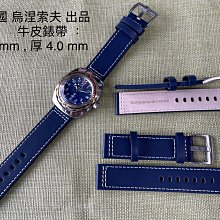 22mm 藍色綠色黑色 高質感潛水風格PU水鬼錶帶,替代同規格 citizen seiko sbbn promaster 歷史價格詳細信息