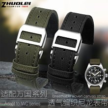 替換錶帶 適配萬國IWC大飛行員噴火戰機小王子馬克十八真皮錶帶帶釘21 22mm 歷史價格詳細信息