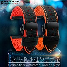 替換錶帶 硅膠錶帶男適配萬國天梭西鐵城勞力士沛納海華為GT防水運動硅膠鏈 歷史價格詳細信息