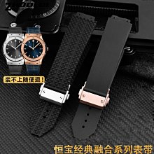 宇舶 Hublot 大爆炸 Big bang unico GMT/日夜顯示/兩地時間 歷史價格詳細信息