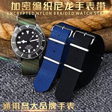 代用錶帶 NATO北約尼龍手錶帶帆布男 代用精工浪琴勞力士水鬼歐米茄20 22MM 歷史價格詳細信息