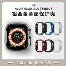 適用iwatchultra錶帶鈦合金錶帶鈦連接器大顆粒磁吸扣鈦帶 歷史價格詳細信息