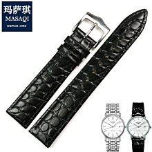 替換錶帶 瑪薩琪 代用肖邦 蕭邦163154美洲鱷魚皮錶帶專用超薄圓紋18MM黑色 歷史價格詳細信息