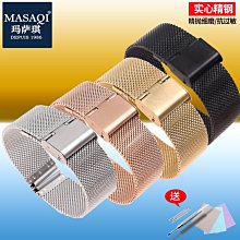 CK手錶,編號CKP0168,36mm, 42mm玫瑰金錶殼,咖啡色錶帶款 歷史價格詳細信息