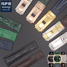 手錶帶 適用勞力士手錶帶真皮迪通拿綠黑水鬼游艇男女士彎頭弧形錶帶20mm 歷史價格詳細信息