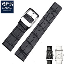 替換錶帶 瑪薩琪 代用肖邦 蕭邦163154美洲鱷魚皮錶帶專用超薄圓紋18MM黑色 歷史價格詳細信息