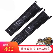 替換錶帶 代用錶帶 代用卡地亞山度士錶帶真皮男 鱷魚紋Santos100系列錶帶20 23 24mm 歷史價格詳細信息