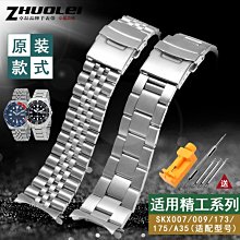替換錶帶 適配SEIKO精工罐頭5號水鬼鮑魚007潛水運動原裝款樹脂硅膠手錶帶 歷史價格詳細信息