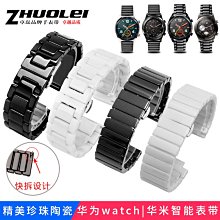 蝴蝶 華為 MediaPad M5 Lite 8吋 平板皮套 防摔 外殼 休眠 支架 保護套 保護殼 彩繪 平板套 歷史價格詳細信息