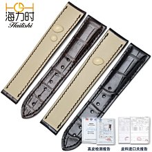 替換錶帶 適用于歐米茄斯沃琪聯名手錶帶橡膠omega swatch行星系列月球錶帶 歷史價格詳細信息