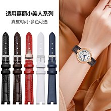 替換錶帶 真皮錶帶女士適配飛亞達L207Mini系列凹口牛皮手錶鏈配件紅色10mm 歷史價格詳細信息