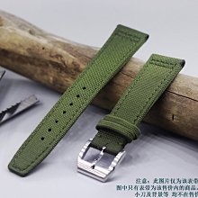 手錶帶 軍綠色帆布尼龍錶帶蝴蝶扣男適用精工天梭海鷗百年靈卡西歐阿瑪尼 歷史價格詳細信息