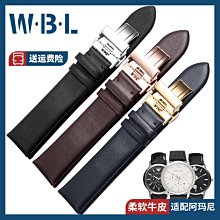 手錶帶 適配阿瑪尼滿天星真皮手錶帶 AR11244/1926小方錶ins風女錶鏈14mm 歷史價格詳細信息