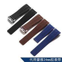 代用錶帶 代用豪*雅超級卡萊拉柔軟硅膠平直手錶帶泰格橡膠折疊扣黑色 22mm 歷史價格詳細信息
