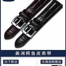 代用錶帶 積優 卡地亞鱷魚皮錶帶真皮男女代用山度士坦克卡地亞藍氣球錶帶 歷史價格詳細信息