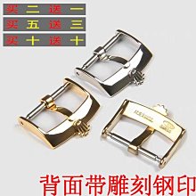 勞力士 ROLEX 20mm 有洞蠔式錶殼 一支120 全新代用 彈簧棒16014 16234 16013 1601 歷史價格詳細信息