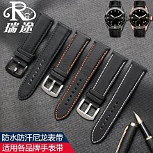 手錶帶 適用勞力士手錶帶真皮迪通拿綠黑水鬼游艇男女士彎頭弧形錶帶20mm 歷史價格詳細信息