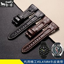 精選錶帶 適用小尋兒童電話手表表帶 小尋A1 A2 A3 A5 S1 S2 Y1 Y2 T1 T2 F1 F2 F3 歷史價格詳細信息