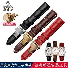 手錶帶 適配美度MIDO舵手m005金屬磁吸錶帶橙舵男鋼錶鏈黑色阿瑪尼西鐵城 歷史價格詳細信息