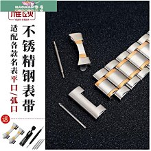 【熱賣精選】適配華為智能運動手環表帶B2 B3 B5 B6系列男女陶瓷手表替換腕鏈 歷史價格詳細信息