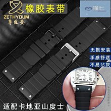 【熱賣精選】適配華為智能運動手環表帶B2 B3 B5 B6系列男女陶瓷手表替換腕鏈 歷史價格詳細信息