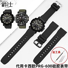 【可開發票】代用dw手表原裝表帶金屬不銹鋼黑色通用男女鋼帶2632343640mm精品 促銷 正品 夏季 歷史價格詳細信息