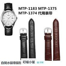 CASIO MTP-E515D 三針三眼 質感金屬 簡約光澤 無字錶盤 運動型計時碼錶 日期 不鏽鋼 指針錶 手錶 歷史價格詳細信息