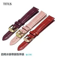 下殺-錶帶 手錶配件 代西鐵城藍天使 空中之鷹JY803504E/803083E黑色精鋼手表帶23mm 歷史價格詳細信息