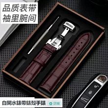 下殺 手錶男士機械錶全自動時尚潮流防水大錶盤陀飛輪鏤空男錶新款 歷史價格詳細信息