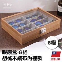 眼鏡盒出口原單便攜輕巧盒收納袋 歷史價格詳細信息