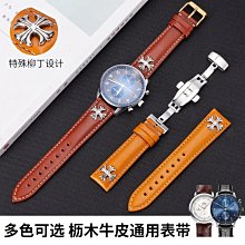 代用錶帶 手錶配件 代用勞力士帝舵帝陀碧彎啟承小紅花系列北約NATO尼龍帆布手錶帶男 歷史價格詳細信息