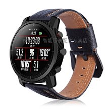 華米 Amazfit 2 2S 錶帶 不鏽鋼錶帶 Huami 華米amazfit 運動手錶2代 三株 表帶 腕帶 有現貨 歷史價格詳細信息