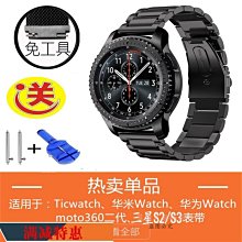 TicWatch S2 / E2 鋼化玻璃膜錶面保護貼 歷史價格詳細信息