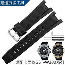 手錶帶 適配卡西歐樹脂硅膠手錶帶F-84/94 F-91W小黑錶MQ24男女學生錶鏈 歷史價格詳細信息