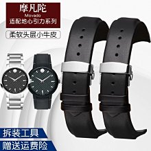MOVADO 摩凡陀全球限量/18K經典紀念錶 已交誼 歷史價格詳細信息