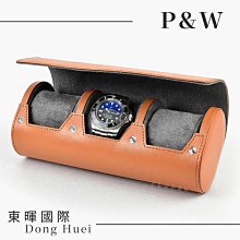 東暉國際【庫存品出清】【P&amp;W手工珠寶盒】旅行收納盒 皮革材質 首飾盒 攜帶盒 收納盒 飾品收納 隨身包 現貨 台北門市 歷史價格詳細信息